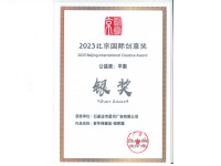 2023北京国际创意奖银奖：老年保健品—陷阱篇